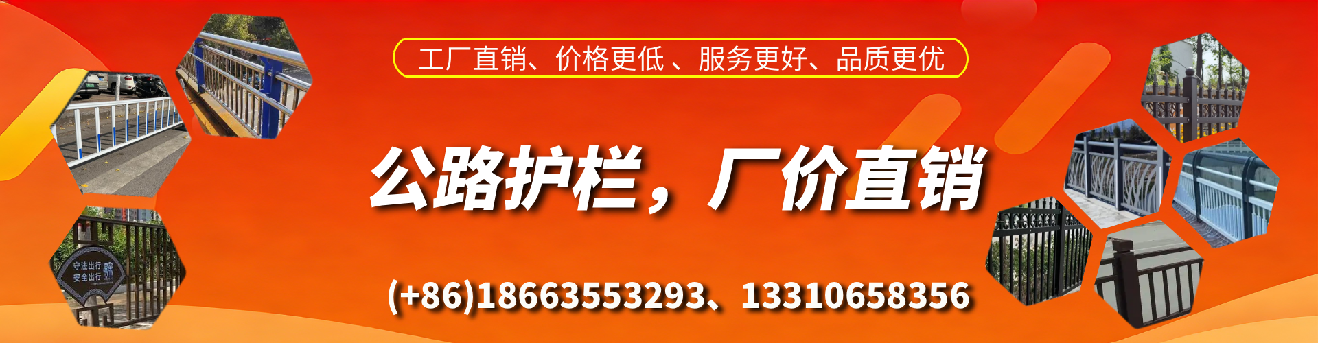 随县公路护栏生产厂家